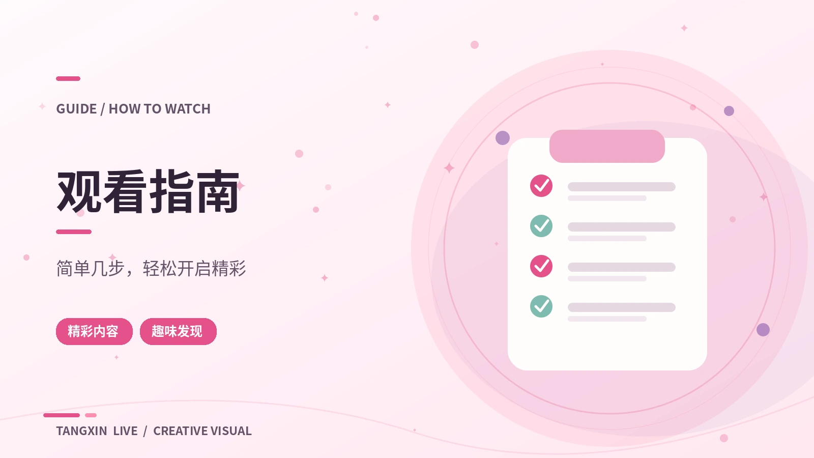 阅读帮助中心